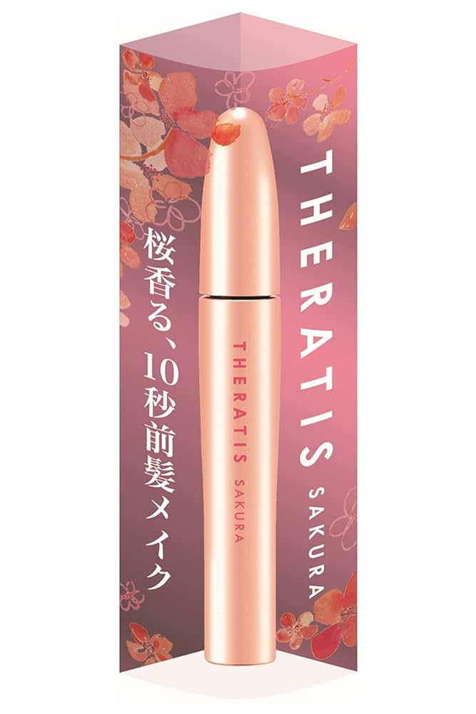THERATIS Dreamy マトメイク スティック７本 THERATIS / THERATIS Dreamy マトメイク スティック ナチュラル